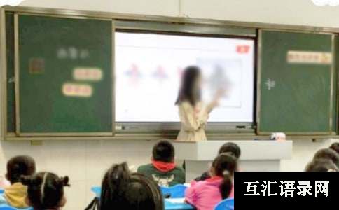 小学六年级上册科学的教学计划