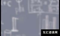 小学数学教学经验总结