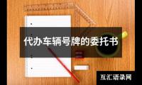 工程测量实习内容报告