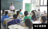 三年级道德与法治教学工作总结