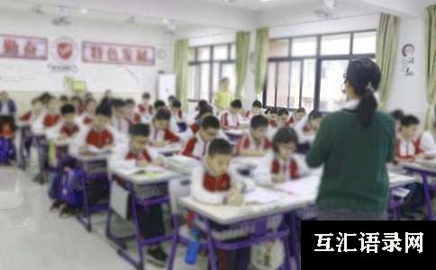 小学信息技术教学反思必备(15篇)