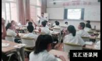 五年级因数和倍数教学反思