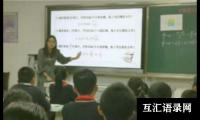 《挑山工》教学反思