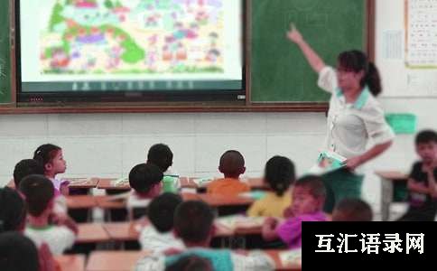 高三下学期教学的工作总结