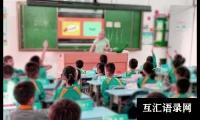 教学常规月活动总结