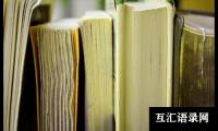 中班教育教学工作总结