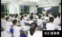 《跑》教学反思