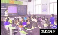 《9加几》教学反思