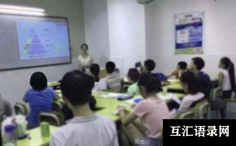 小学双语教学总结