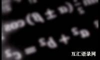 初三数学复习教学反思