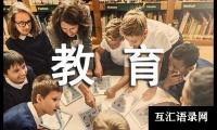 小学安全教育教学计划