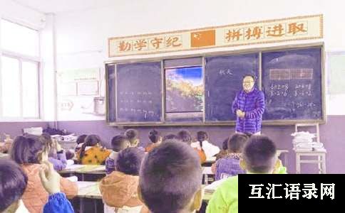 《慈母情深》教学反思15篇（实用）