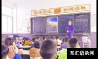 《慈母情深》教学反思