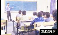 《除数是两位数的除法》教学反思