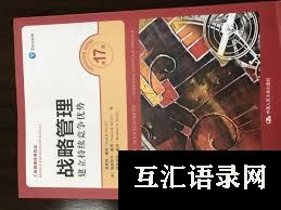 公司战略规划发布会发言稿