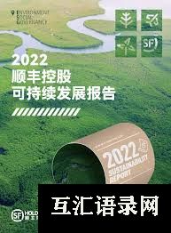 自查报告：环境保护与可持续发展自查报告