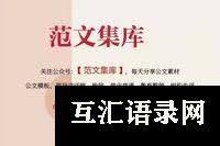 自查报告：个人学习与专业发展