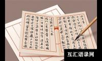 2024年适合做餐饮公司的名字（参考750个）