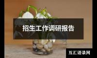 关于个人销售工作报告范文（合集15篇）