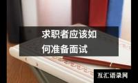 关于一年级数学的知识点202（锦集5篇）