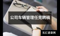 关于新幼儿教师培训感言（共7篇）