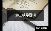 关于爱心捐款仪式的主持词（精选13篇）