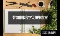 关于学生会文艺部竞选稿一二分钟（通用10篇）