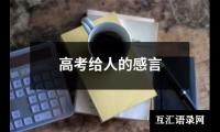 关于鲁迅故里导游词（共7篇）