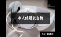 关于竞聘报告优秀范文3篇（精选15篇）