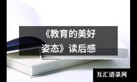 关于中学生电视剧读后感（共14篇）