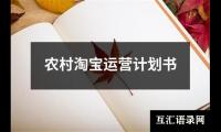 关于学科竞赛计划书（通用16篇）