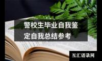 关于电工行业工作总结范文（共20篇）