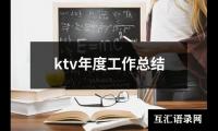 关于高中化学必修二知识点总结（整理12篇）