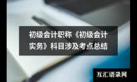 关于文明倡议书总结（精选15篇）