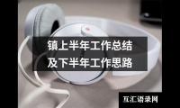 关于主管转正工作总结报告（共20篇）