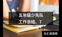 关于烟草局市场监管整顿工作总结（锦集13篇）