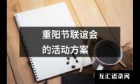 关于清明节活动方案幼儿园中班（共12篇）