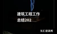 关于自律会组织部工作总结（合集17篇）