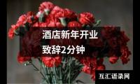 关于哀悼对联（精选7篇）