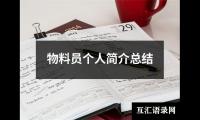 关于医生个人考核工作心得总结优秀（锦集12篇）