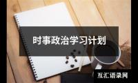 关于ktv营销经理月工作计划（集锦16篇）