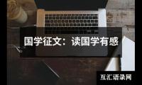 关于书籍成为你自己读后感（精选13篇）