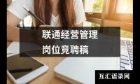 关于初三表彰大会的个人发言稿（锦集15篇）