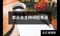 关于网络推广电话销售开场白（通用15篇）