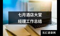 关于抛物线知识点总结（共17篇）