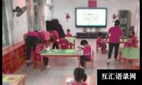 关于幼儿园教师辞职信的模板