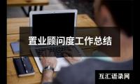 关于大学生工作能力总结（精选14篇）