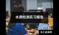 关于美术生实习鉴定表个人总结（通用20篇）