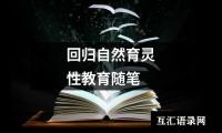 关于毕业典礼大学校长发言稿（合集16篇）