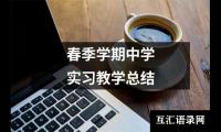 关于大学运动会跳远广播稿（集锦12篇）